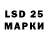 LSD-25 экстази кислота Nagima Kasymova