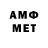 Амфетамин 97% Karma Tingz