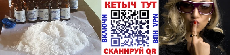 наркотики  Кадников  КЕТАМИН ketamine 