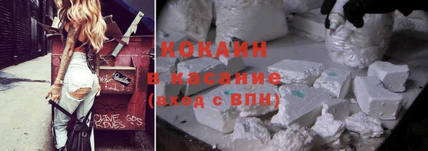 таблы Бугульма