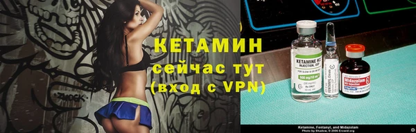 трава Бронницы
