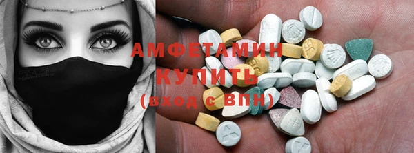 бутик Беломорск