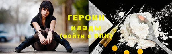 трава Бронницы