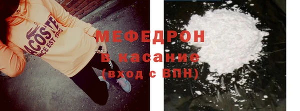 mdpv Бородино