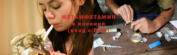 трава Бронницы