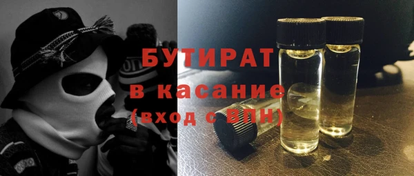 mdpv Бородино
