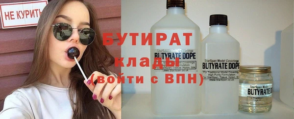 таблы Бугульма