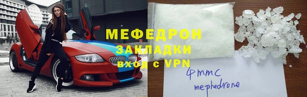 таблы Бугульма