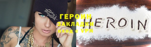 трава Бронницы