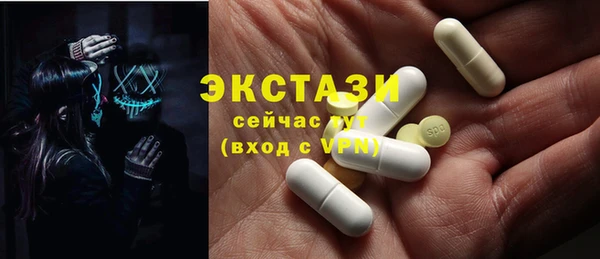 таблы Бугульма