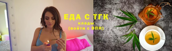 трава Бронницы