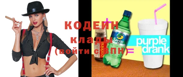 трава Бронницы