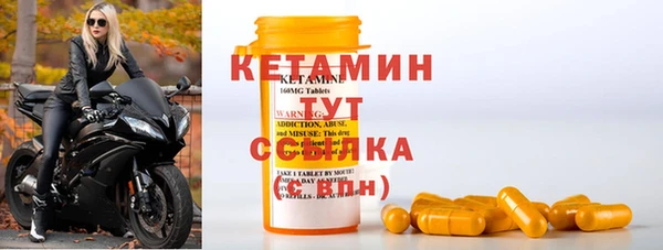 трава Бронницы