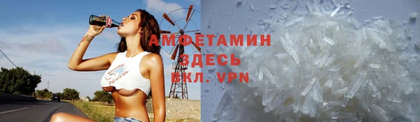 трава Бронницы