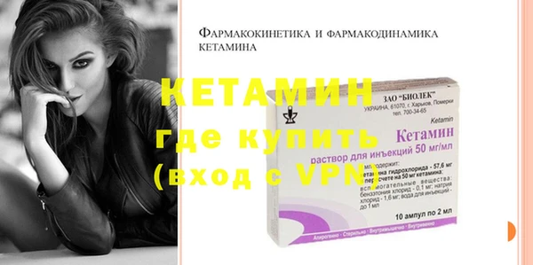 таблы Бугульма