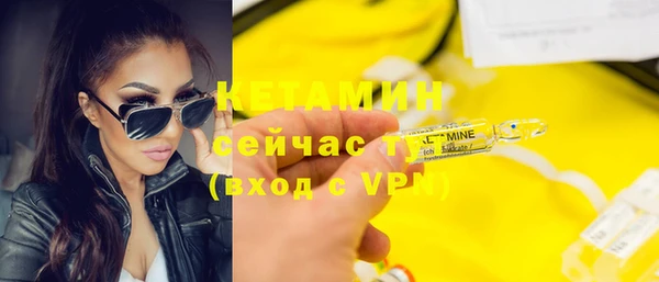 трава Бронницы