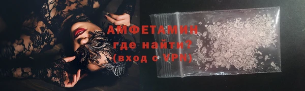 трава Бронницы