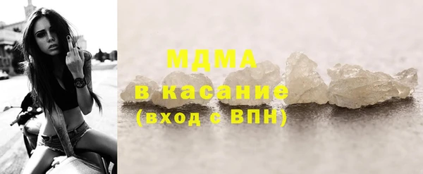 таблы Белокуриха