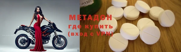 таблы Бугульма