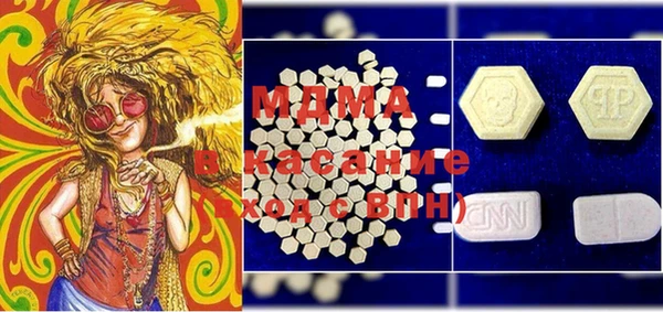 трава Бронницы