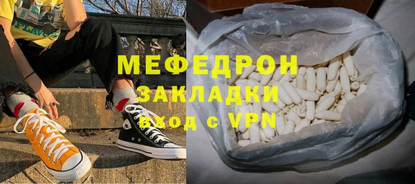 трава Бронницы