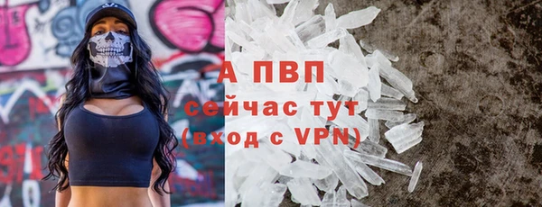 таблы Бугульма