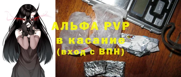 таблы Бугульма