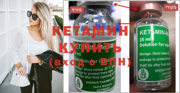 mdpv Бородино