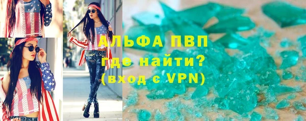 трава Бронницы