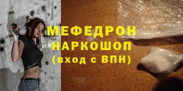 mdpv Бородино