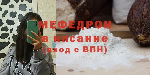 трава Бронницы