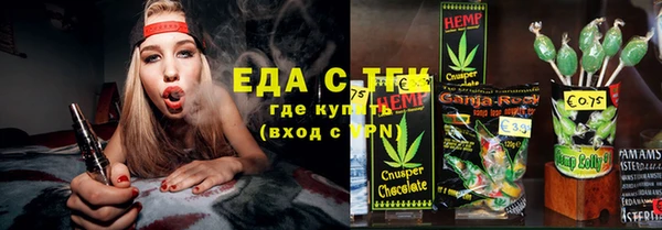таблы Бугульма
