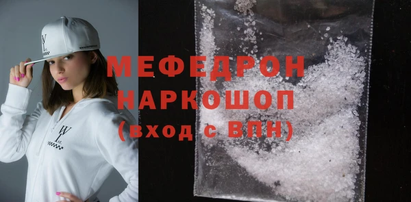 трава Бронницы