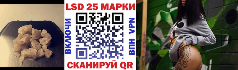 закладка  Кадников  Лсд 25 экстази ecstasy 
