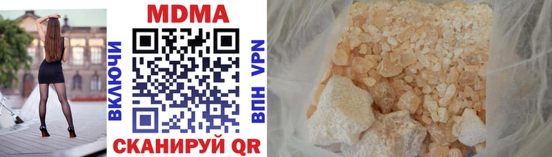 MDMA молли  сайты даркнета официальный сайт  Кадников 