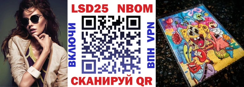 blacksprut tor  Кадников  Марки 25I-NBOMe 1,8мг 