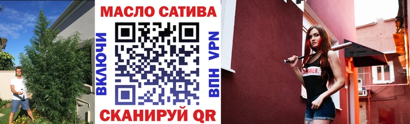 Дистиллят ТГК вейп Кадников
