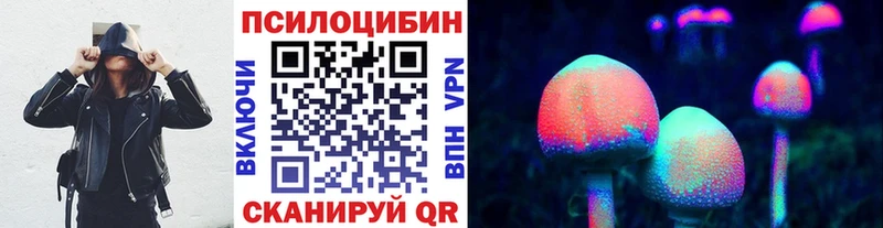 Галлюциногенные грибы Cubensis  Кадников 